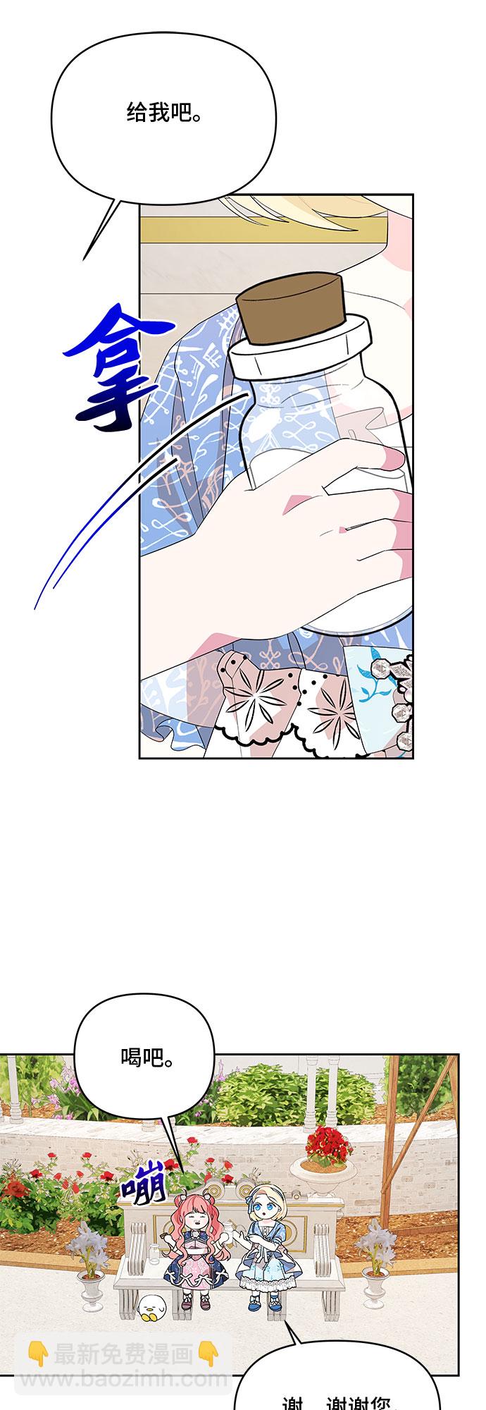 第56话36