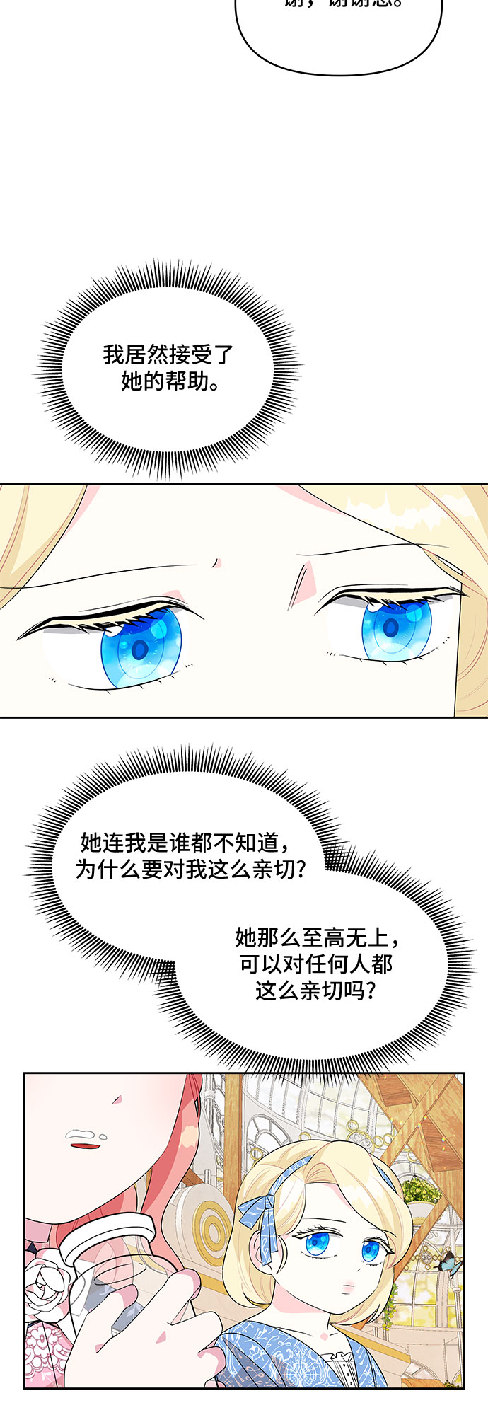 第56话37