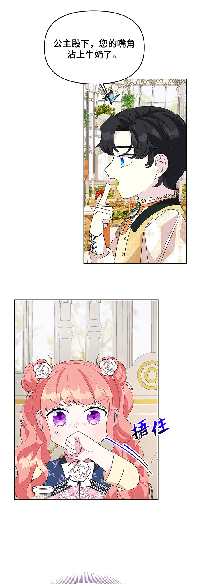 第56话39