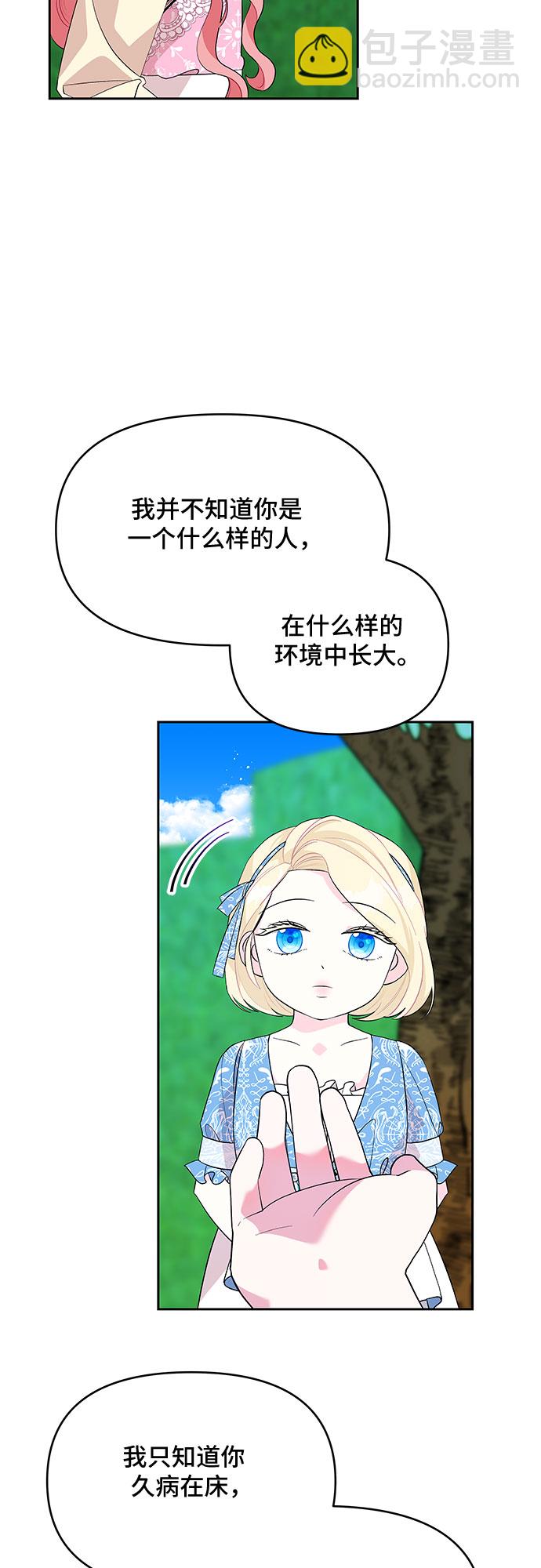 第56话4