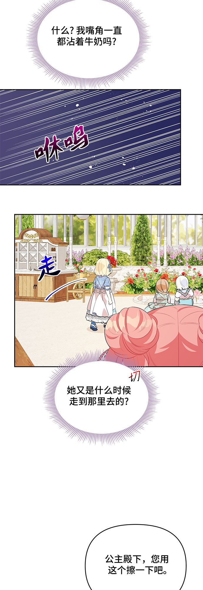 第56话40