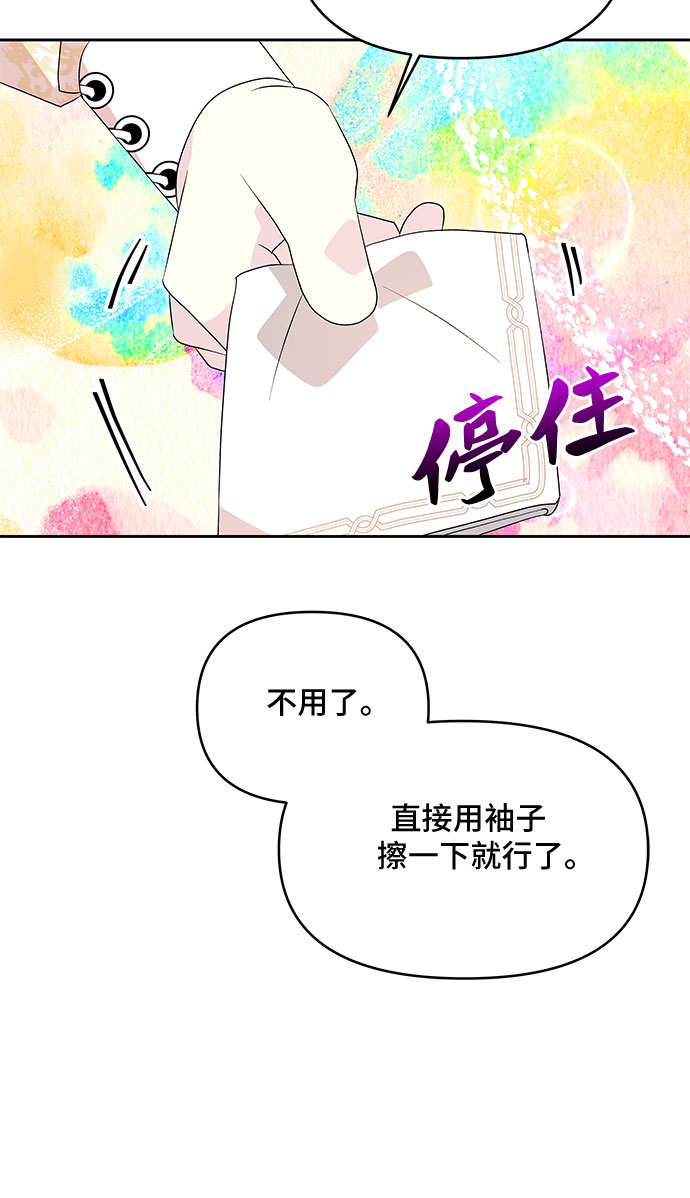第56话41