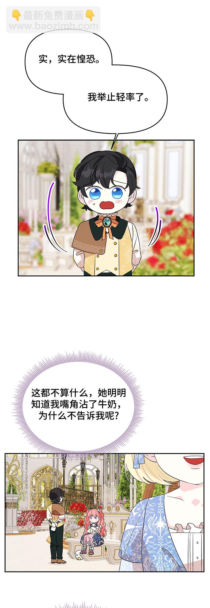 第56话42