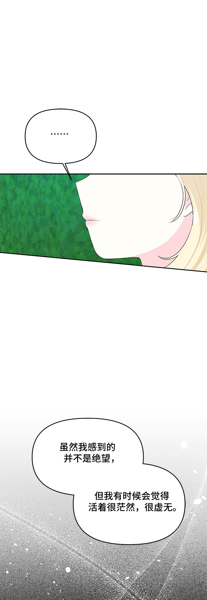 第56话6