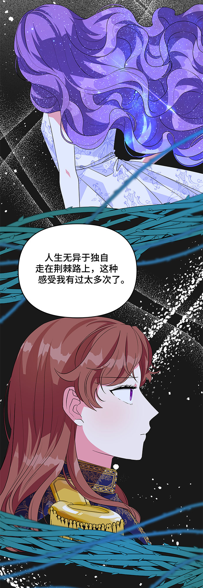 第56话7
