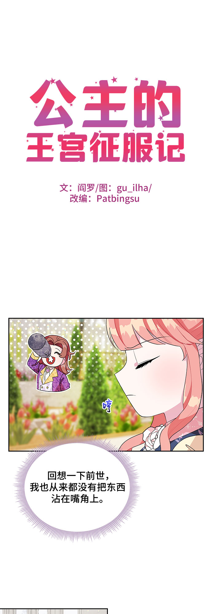 第57话0