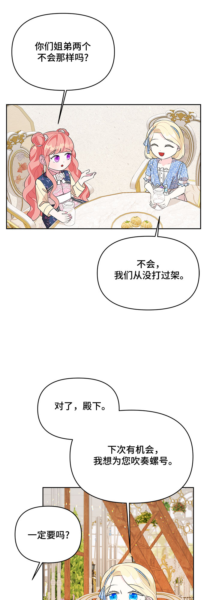 第57话15