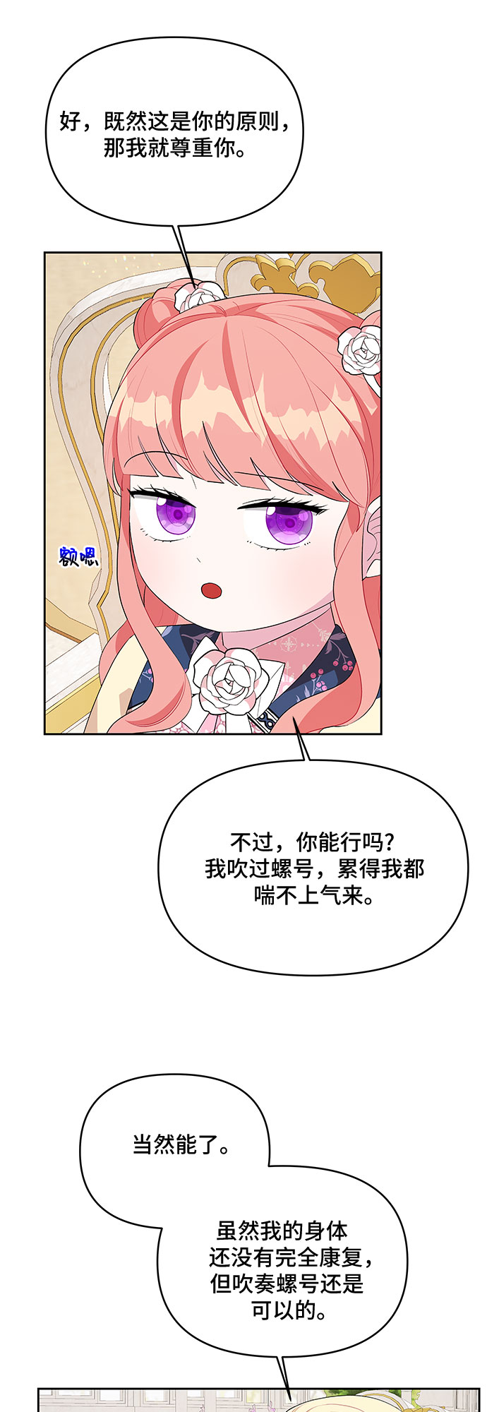 第57话18