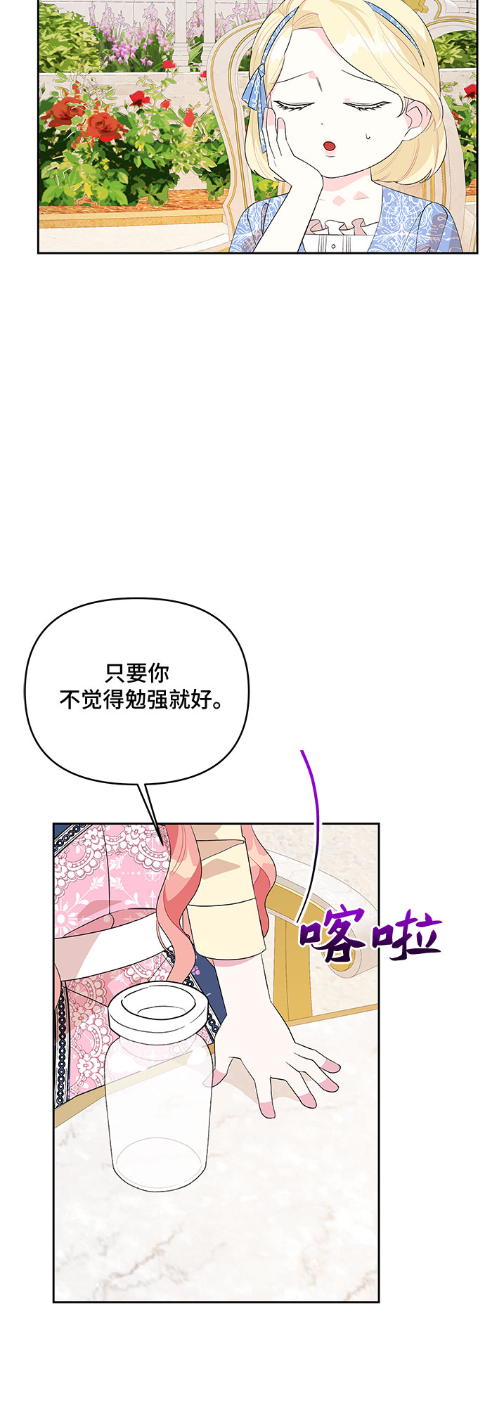 第57话19