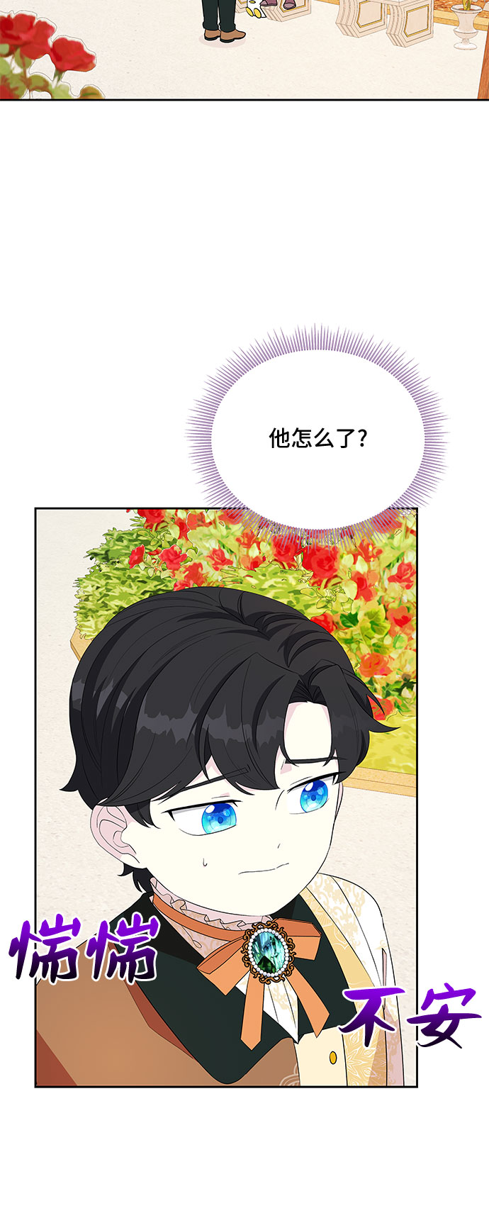 第57话2