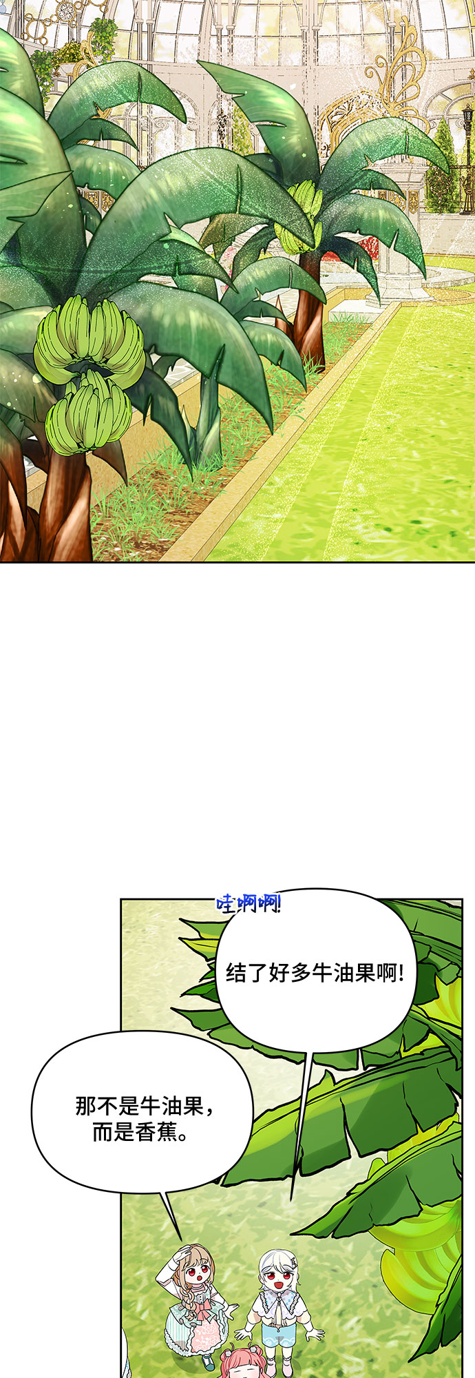 第57话22