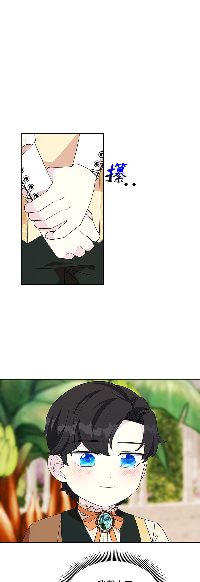 第57话27