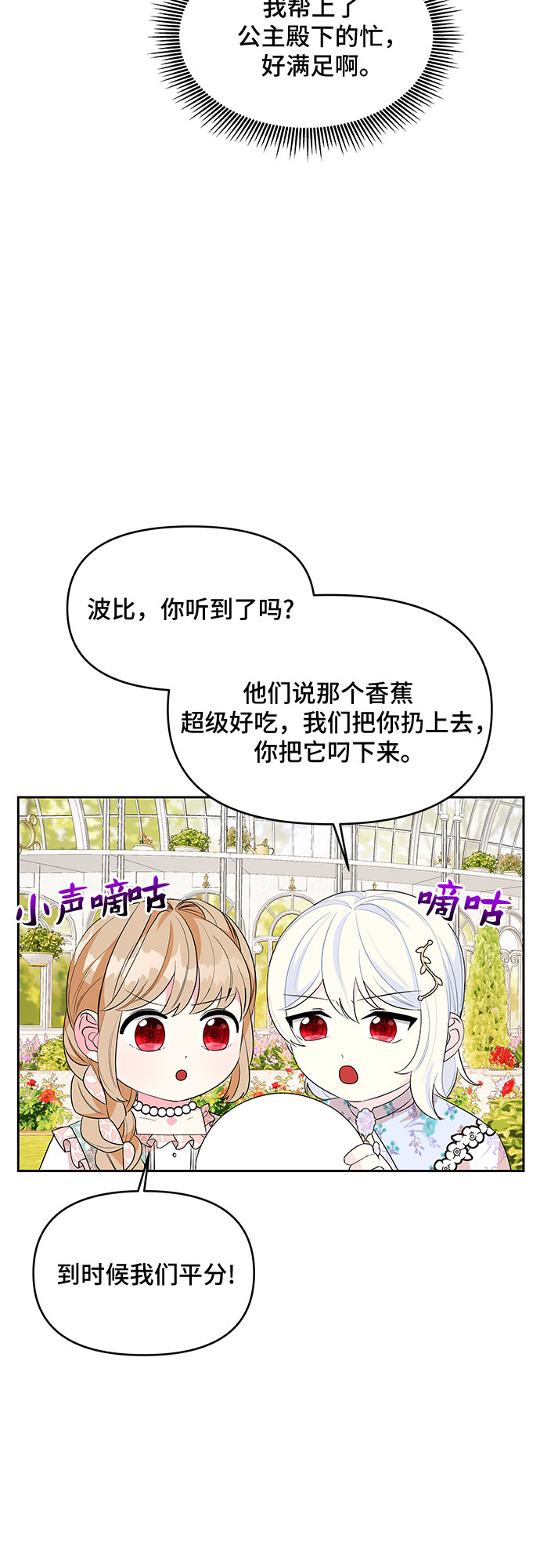 第57话28