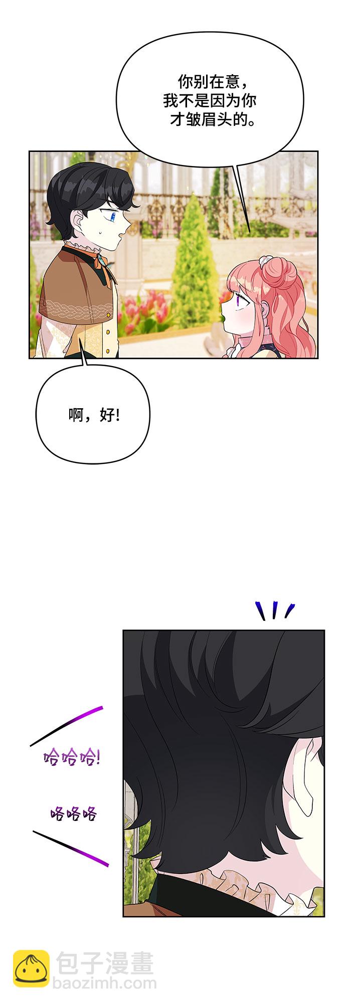 第57话3