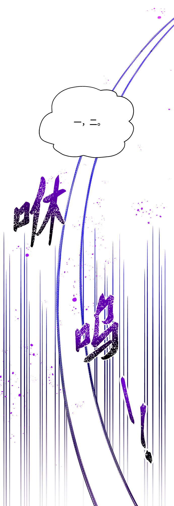 第57话30