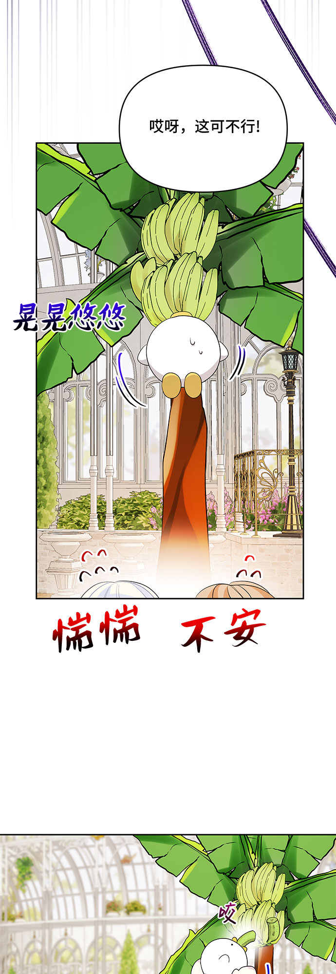 第57话31