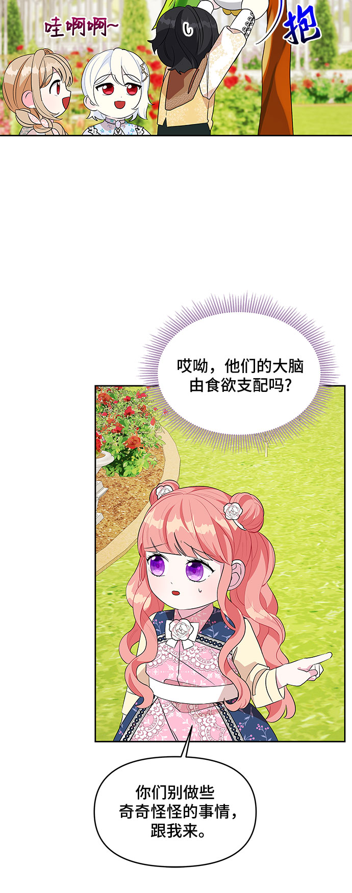 第57话32