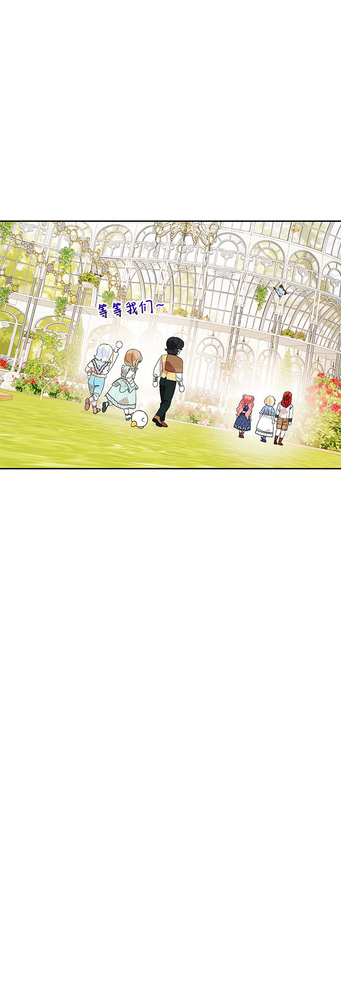 第57话33