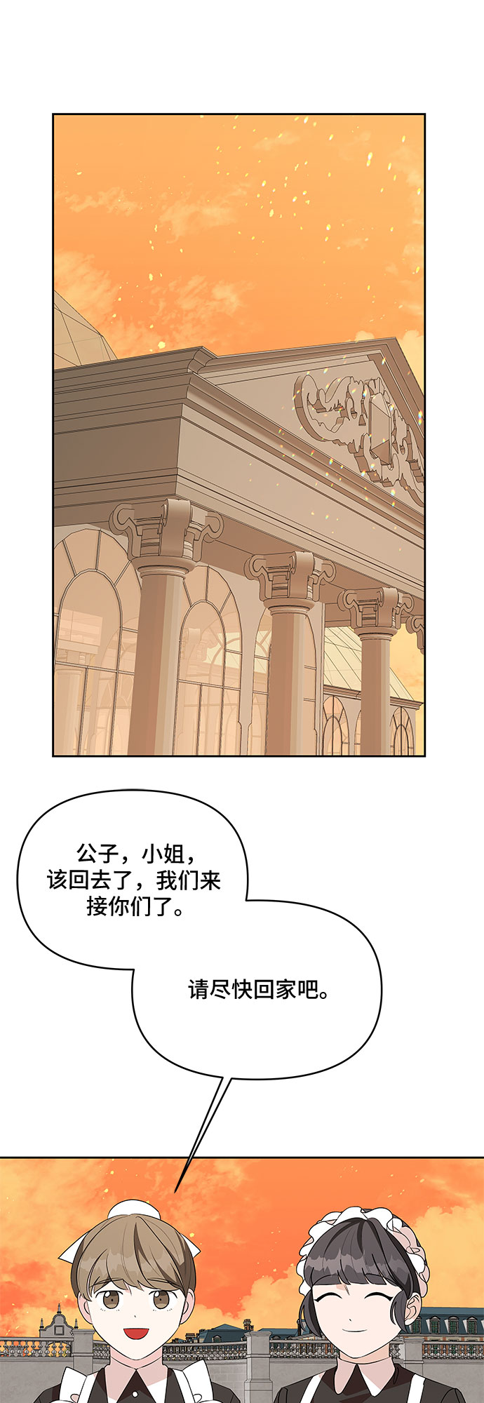 第57话34