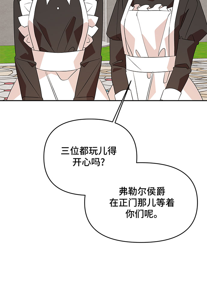 第57话35