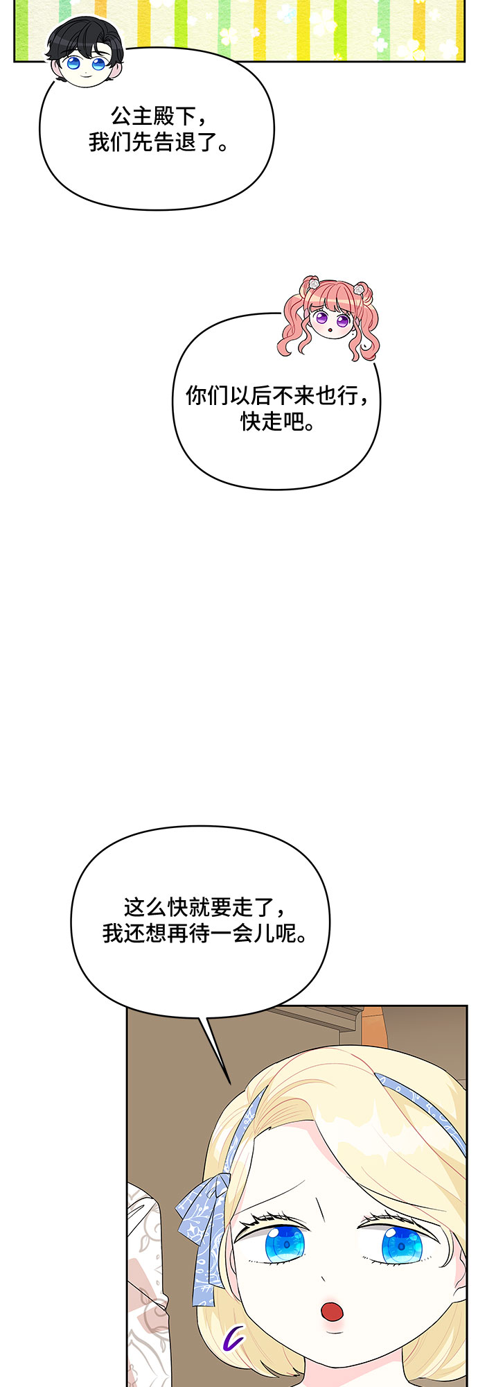 第57话37