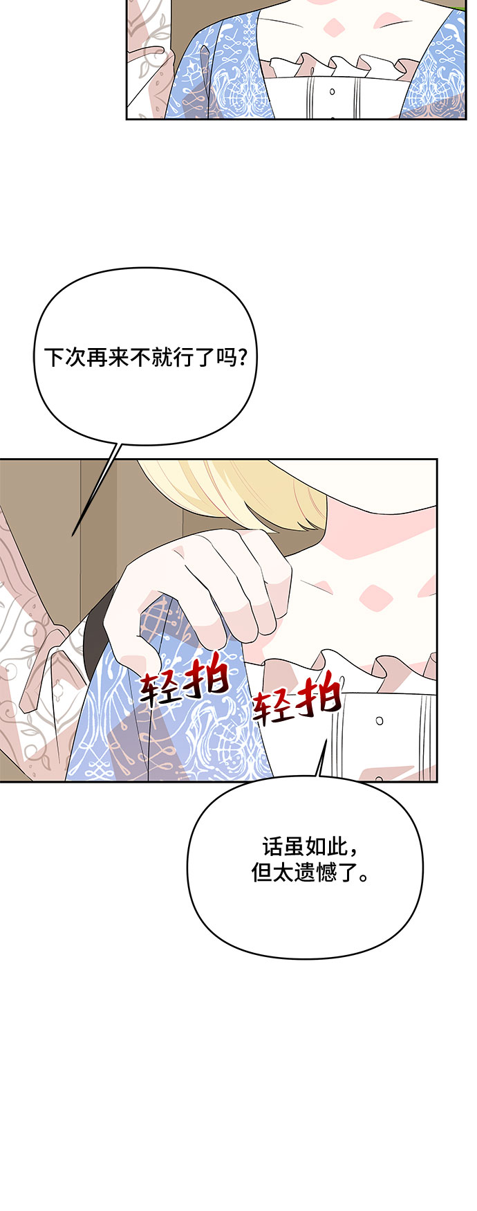 第57话38