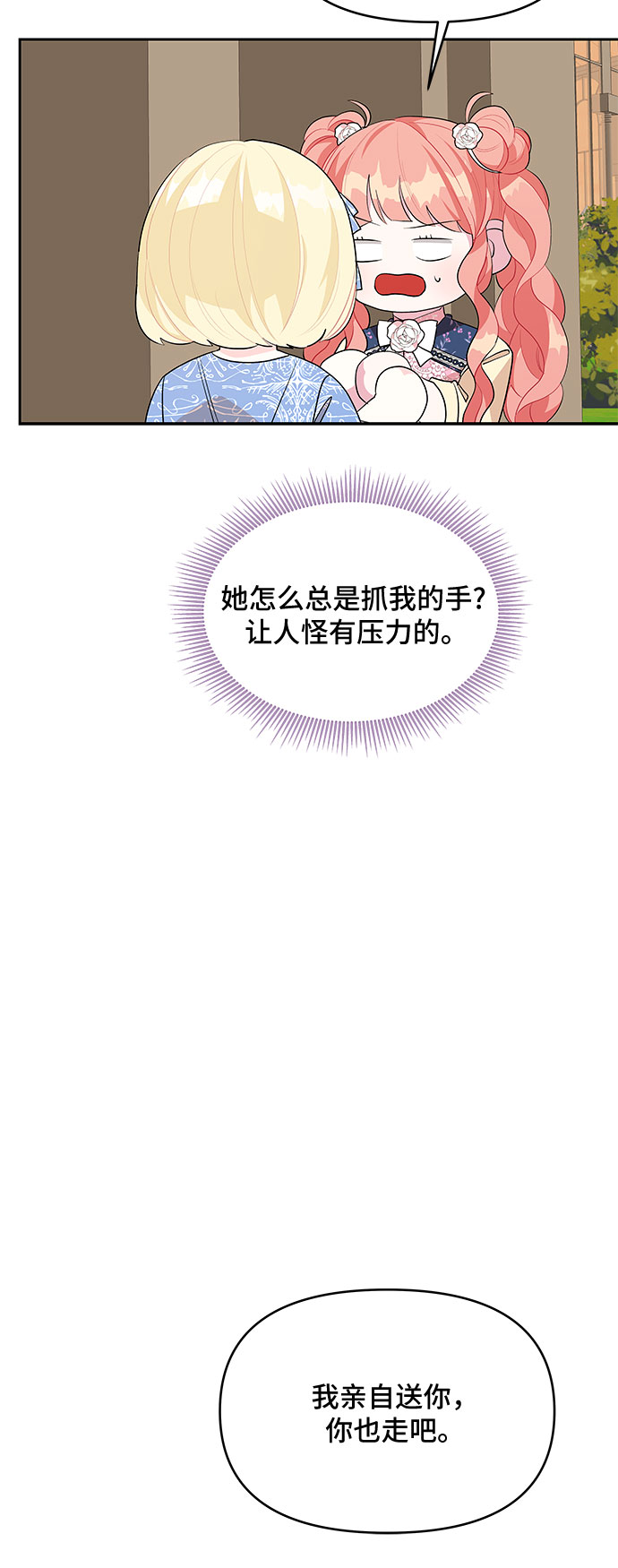第57话41