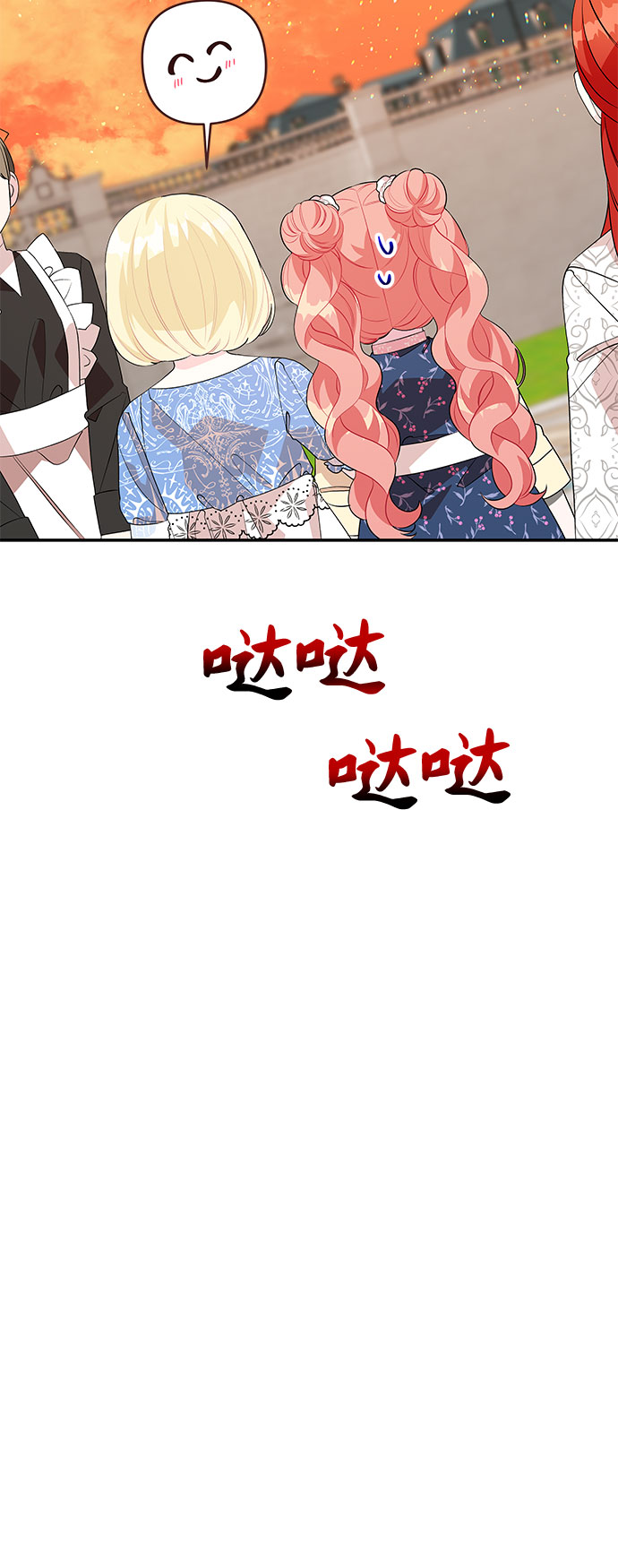 第57话44