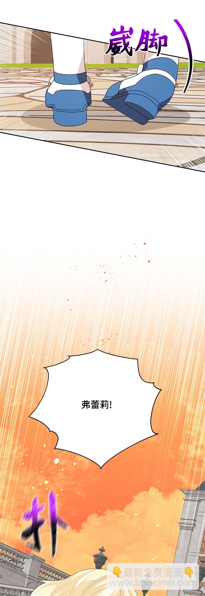 第57话45