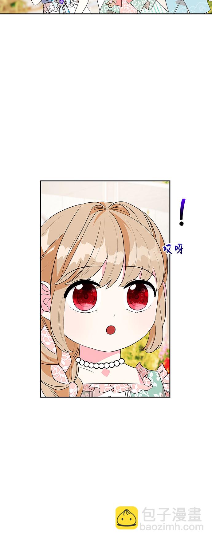 第57话5
