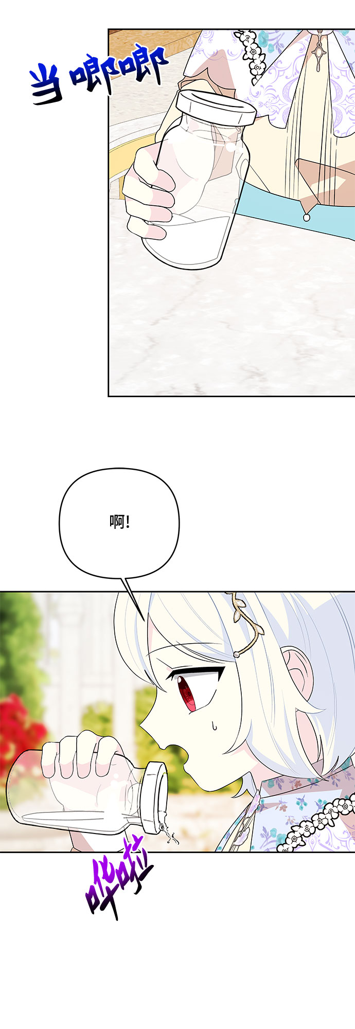 第57话9
