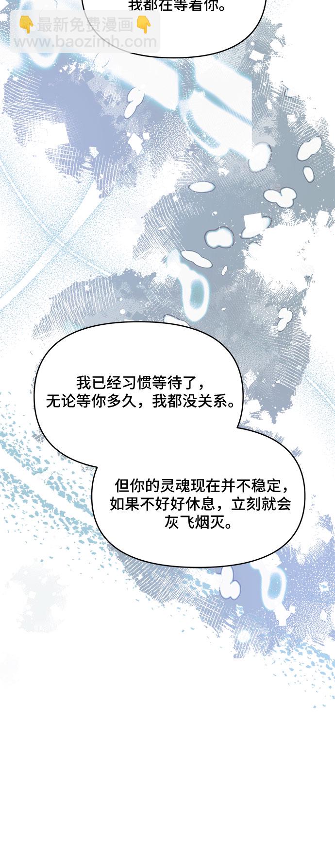 第58话11