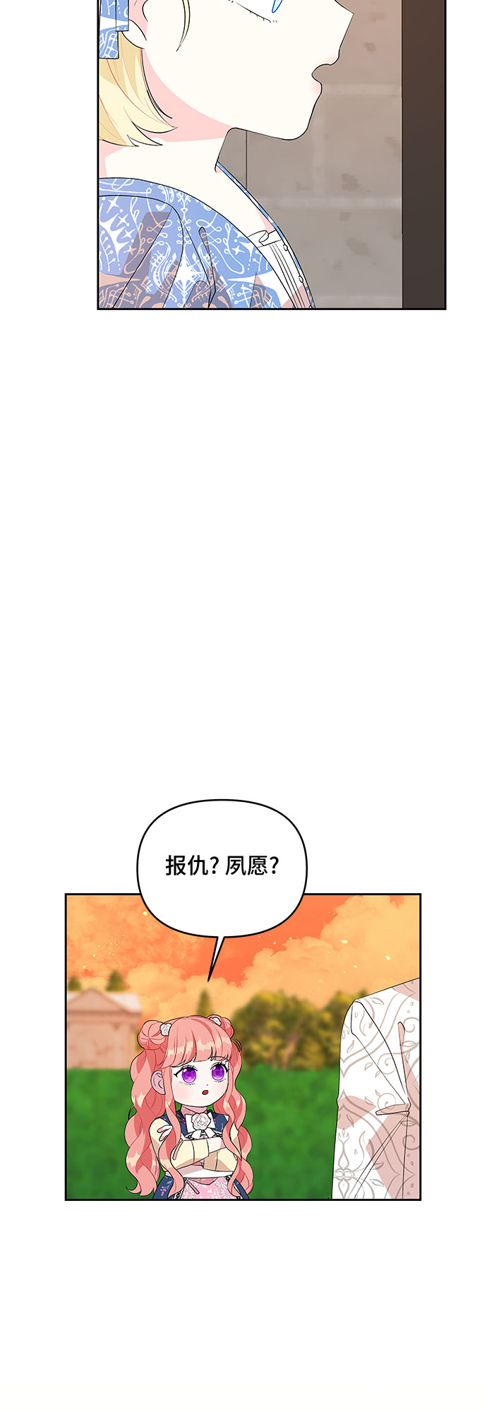 第58话13
