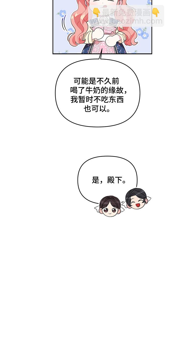 第58话17