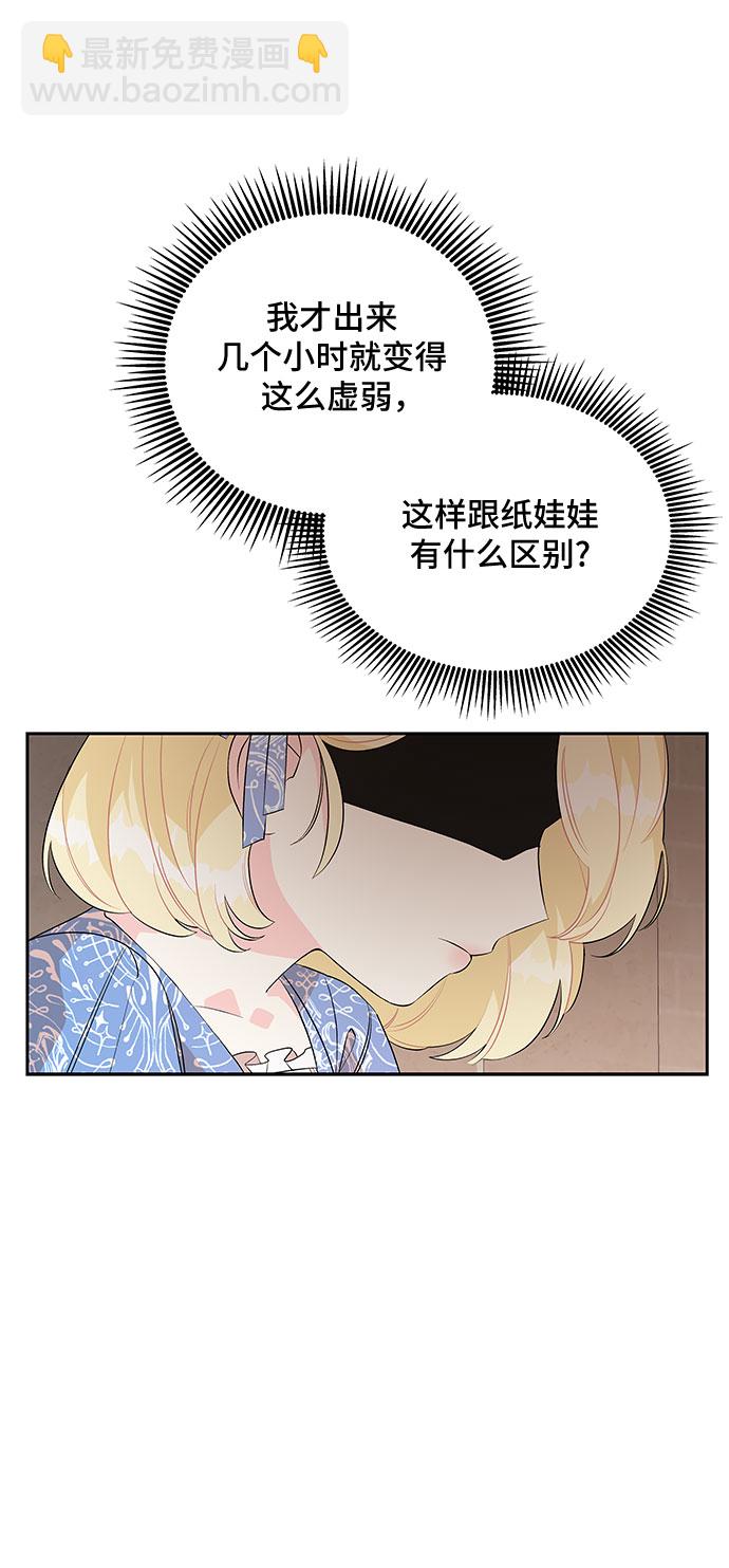 第58话2