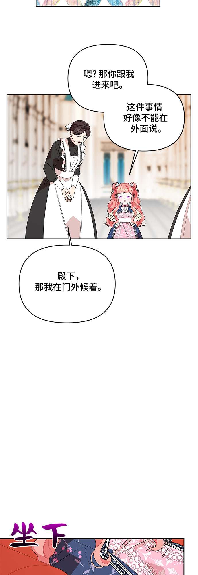 第58话22