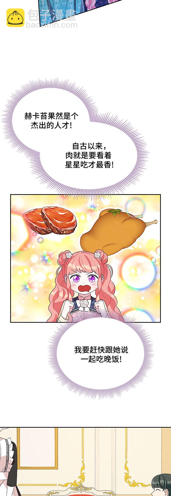 第58话25