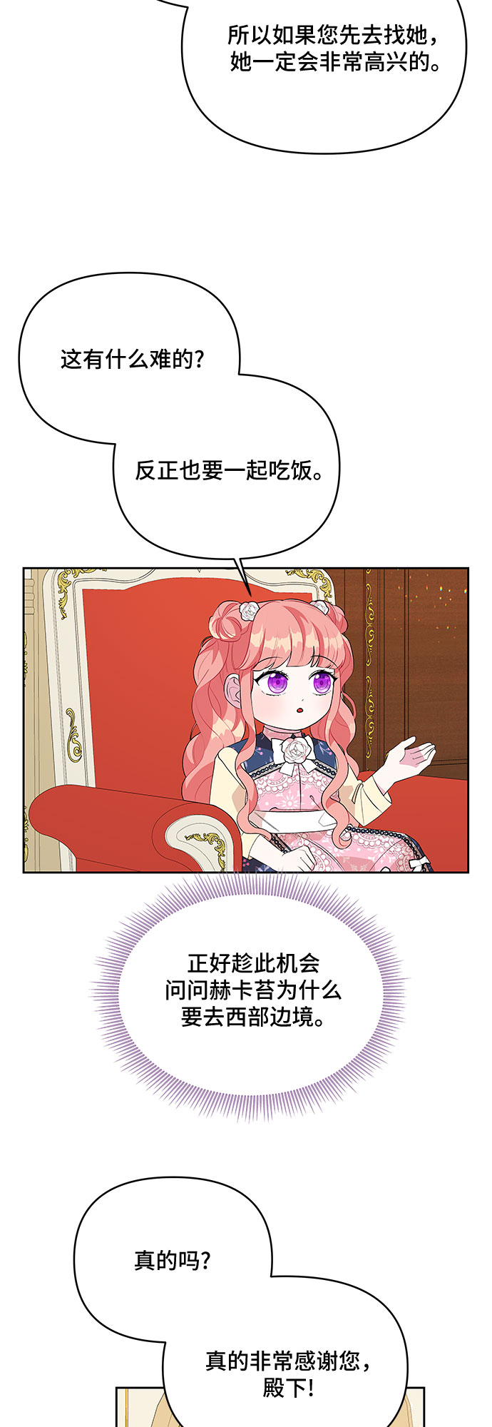 第58话28