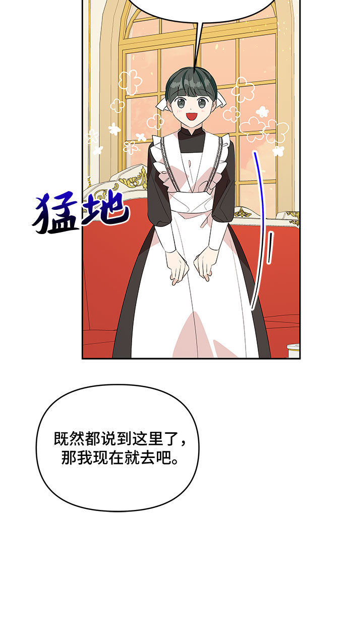 第58话29