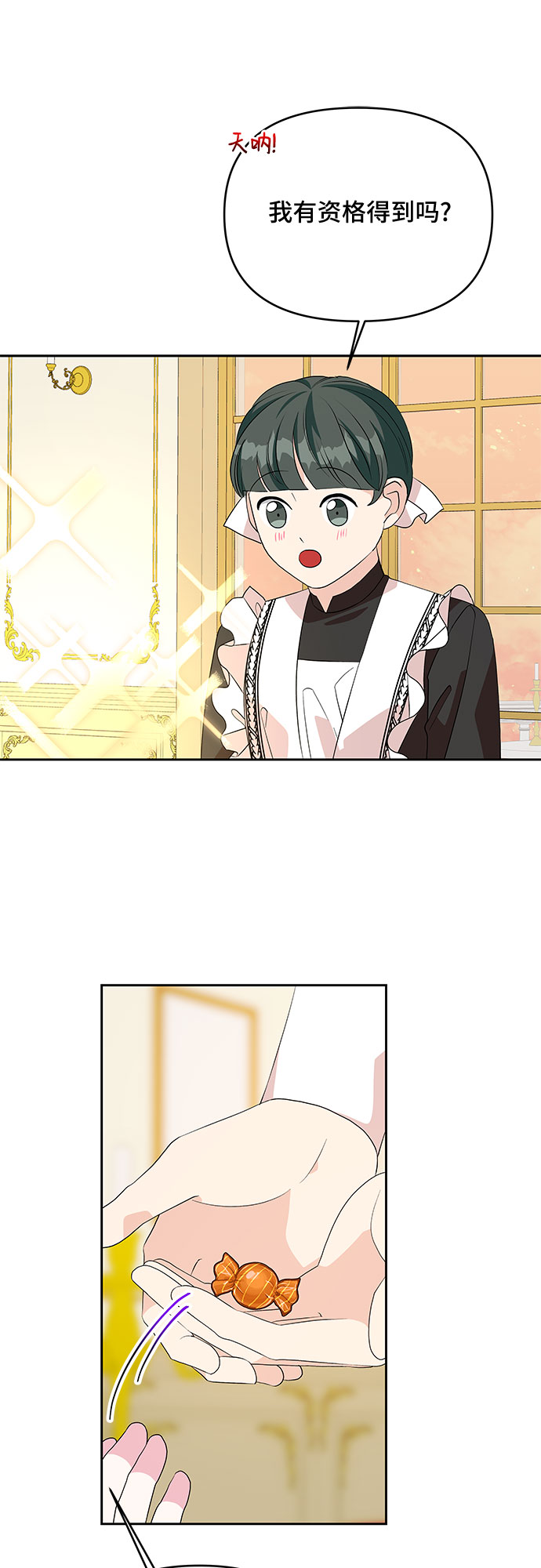 第58话33