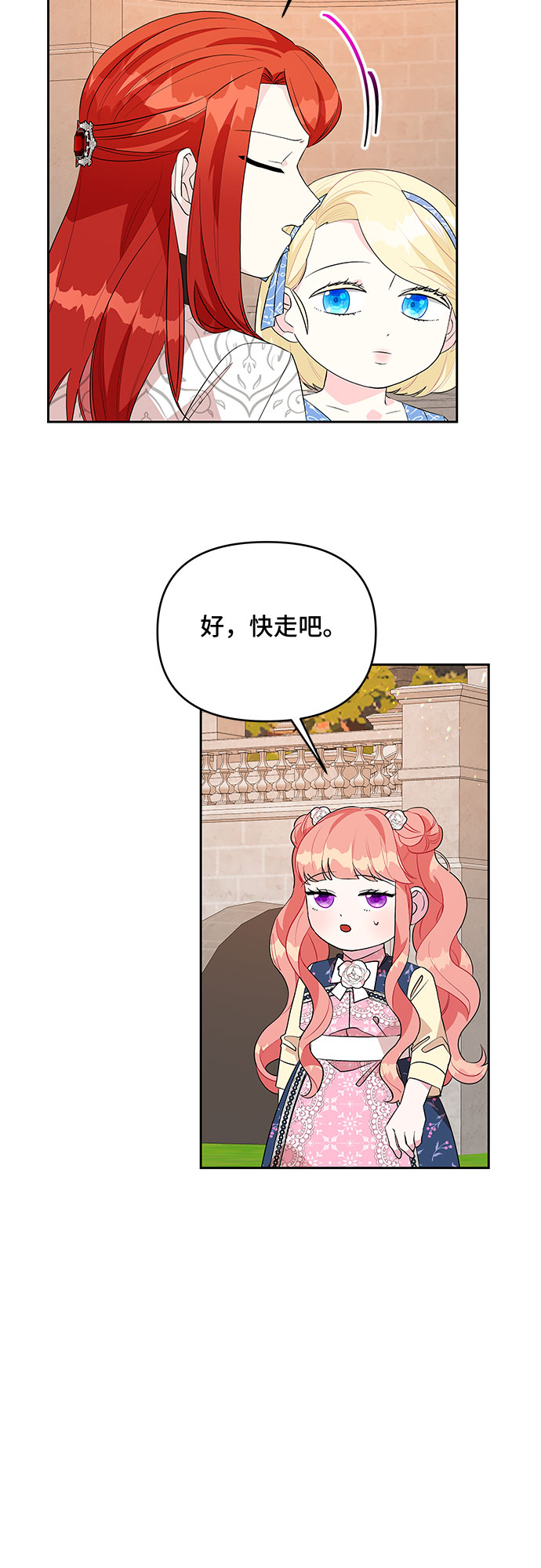 第58话7