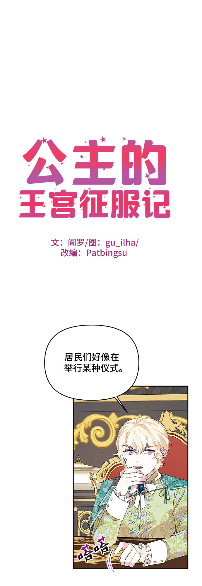 第59话0