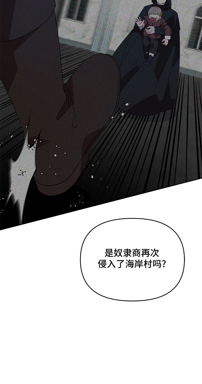 第59话11