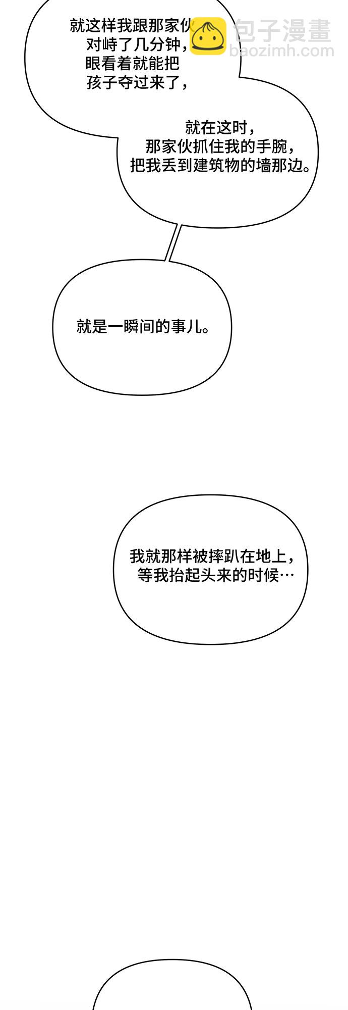 第59话16