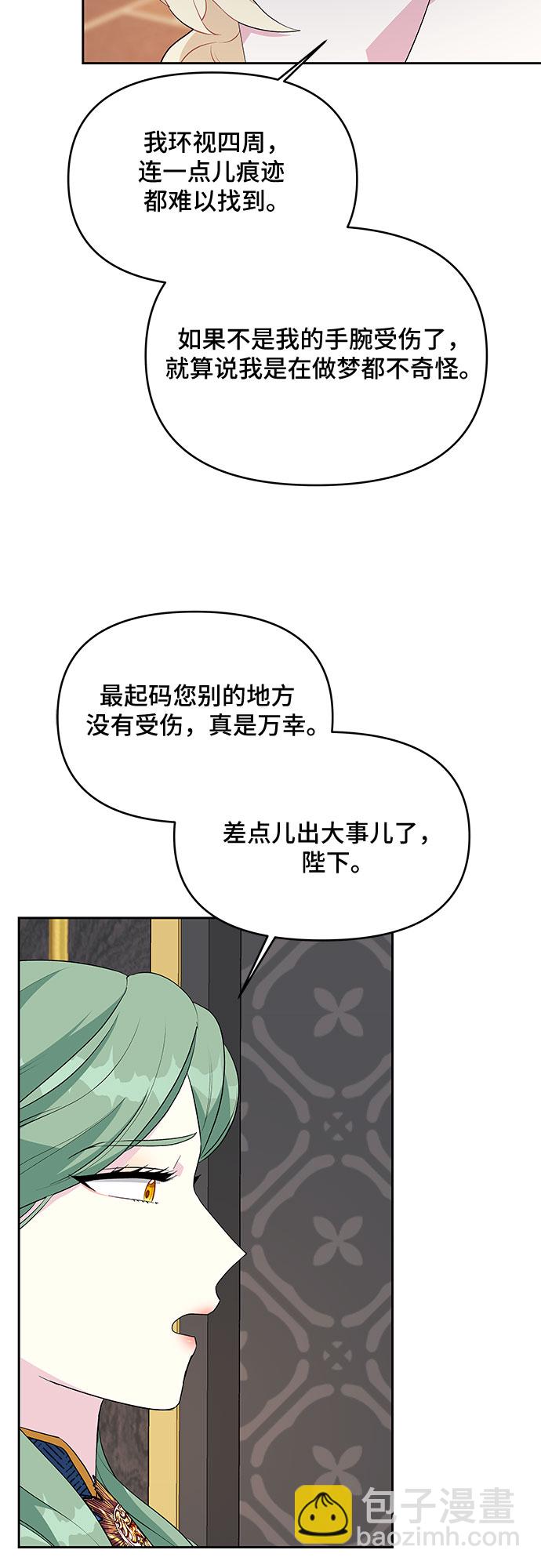 第59话19
