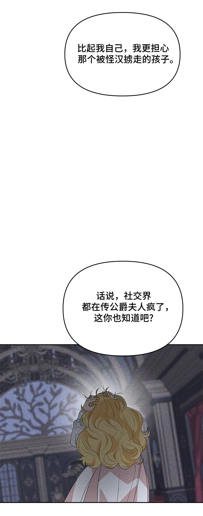 第59话20
