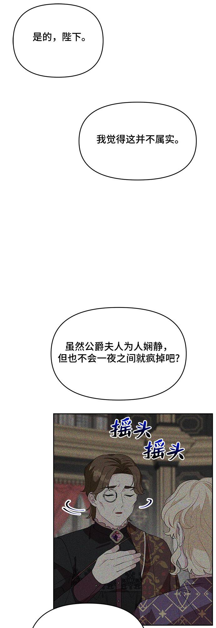第59话21