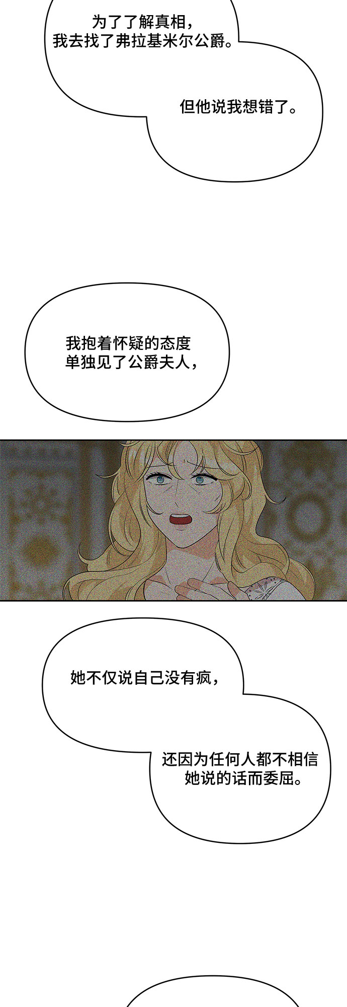 第59话22