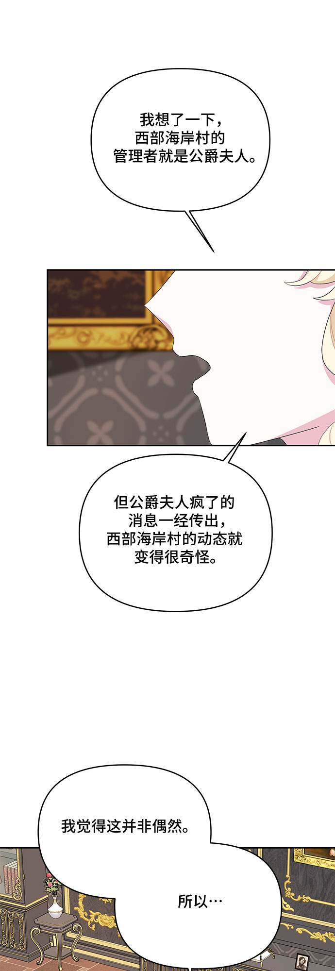 第59话24