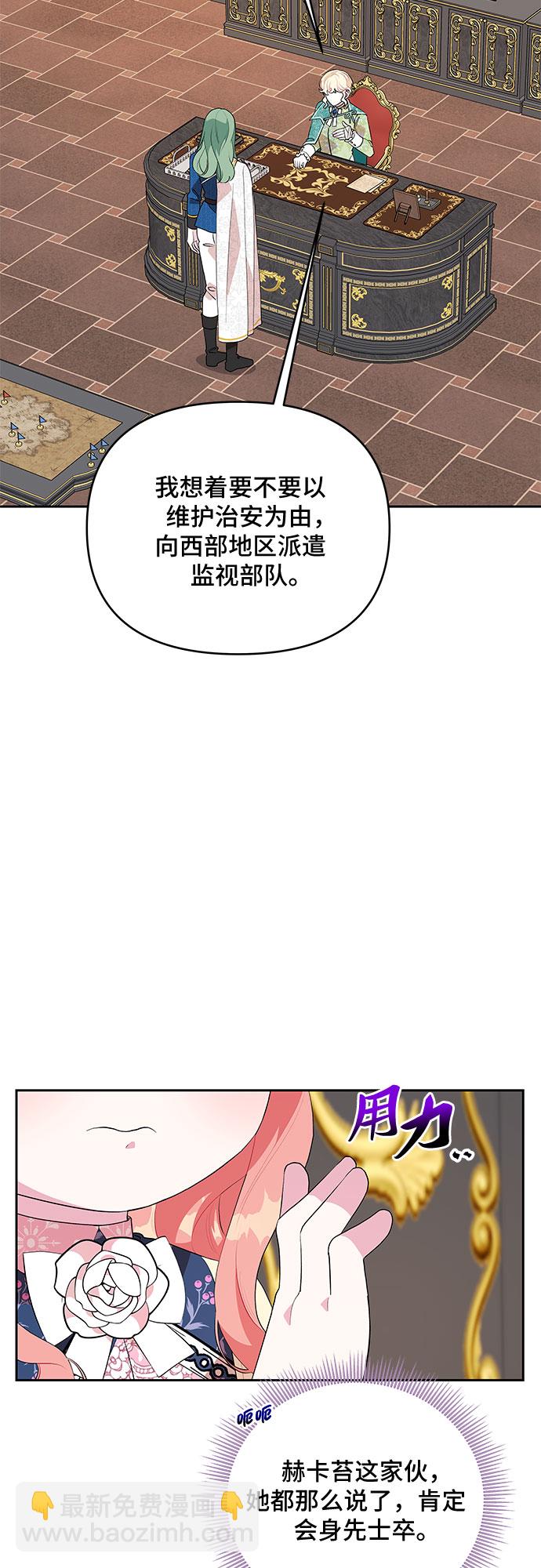 第59话25